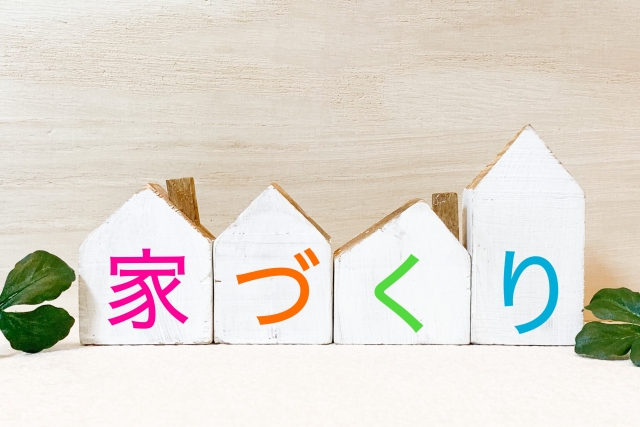 今すぐお問い合わせを！