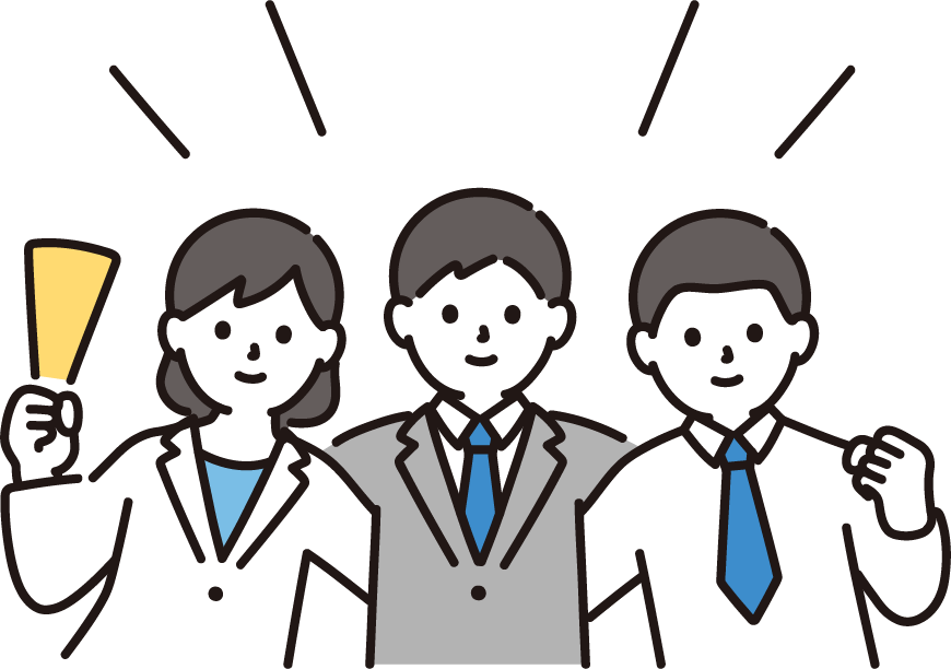 7. まずは無料相談から始めましょう！